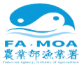 漁業署Logo